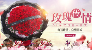 山西阳泉平定县岔口乡红富庄村鲜花速递